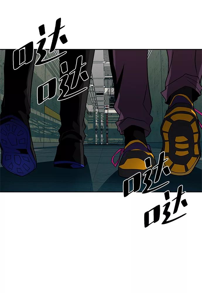 《反派绝杀》第35话 第77页