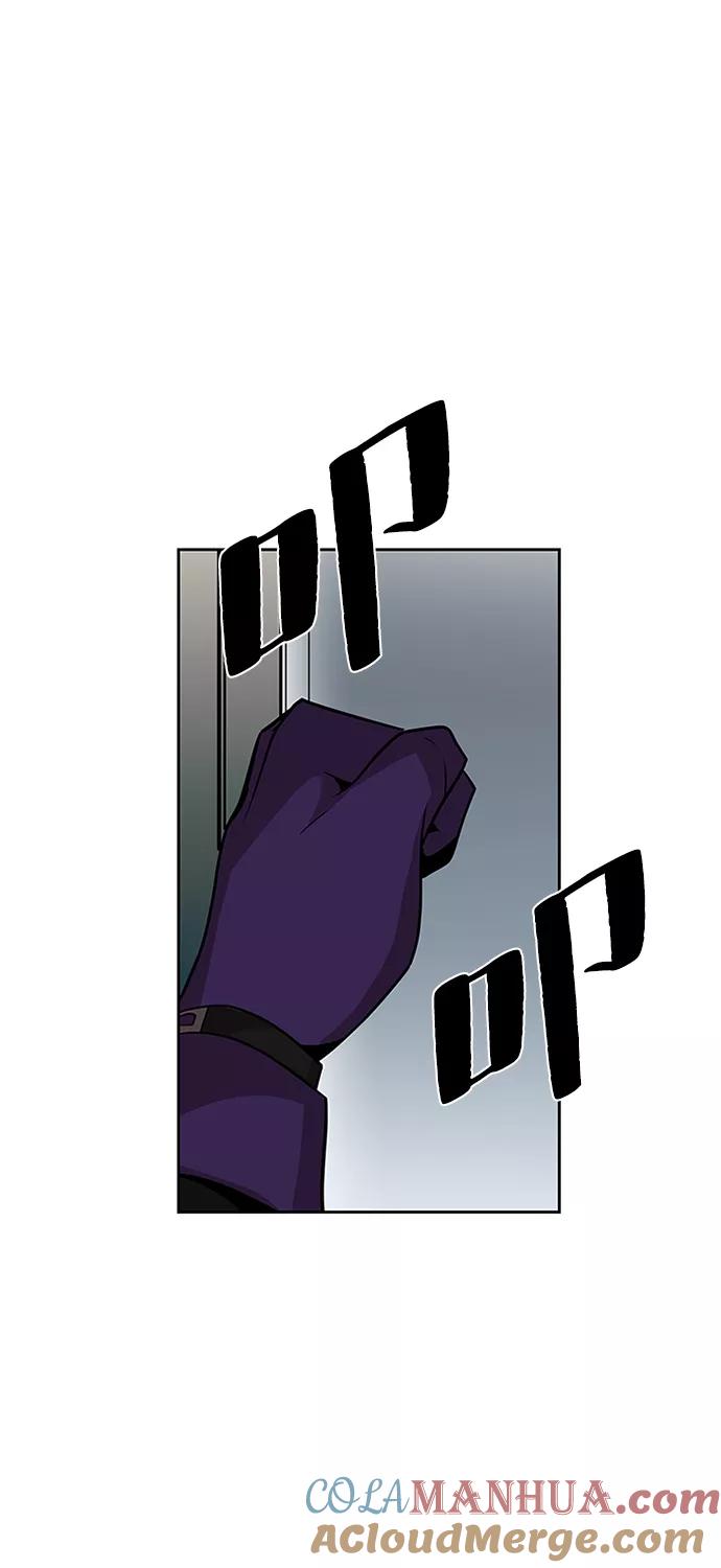 《反派绝杀》第35话 第73页