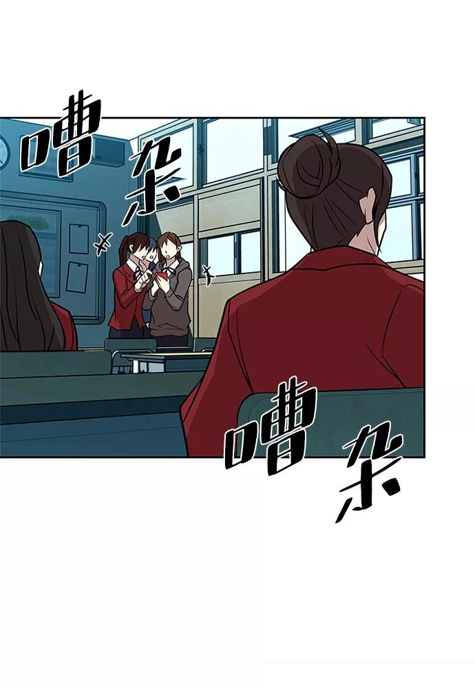 《反派绝杀》第35话 第32页