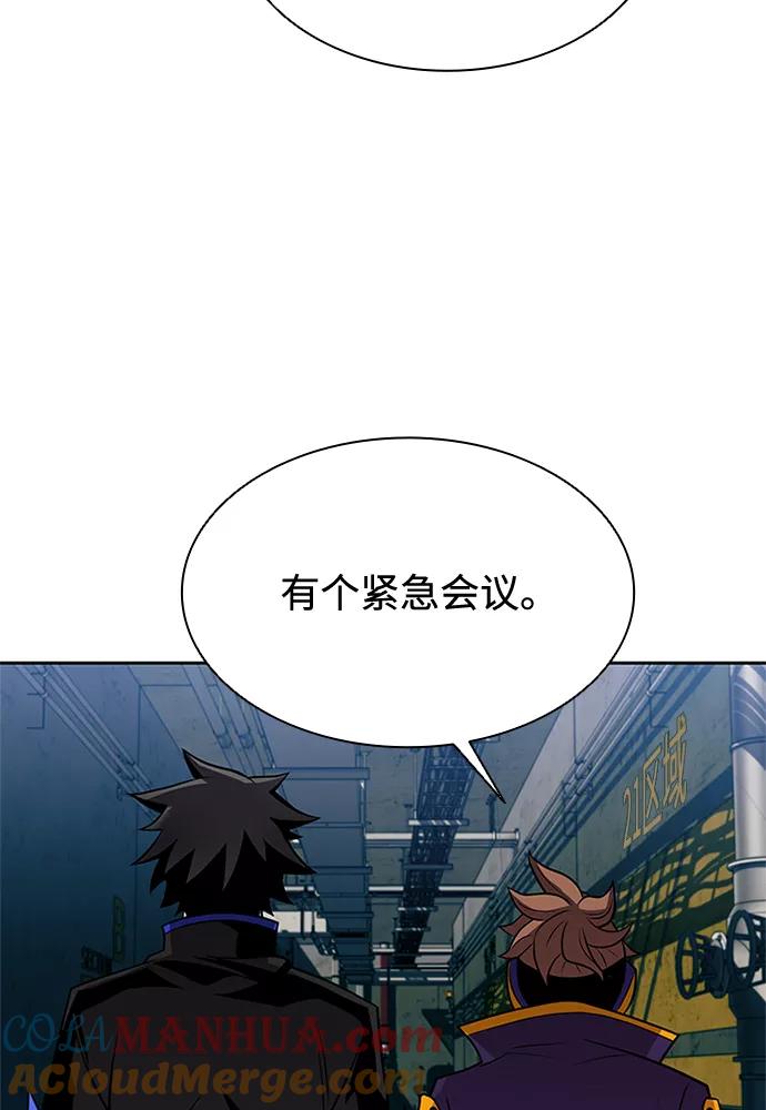 《反派绝杀》第35话 第79页