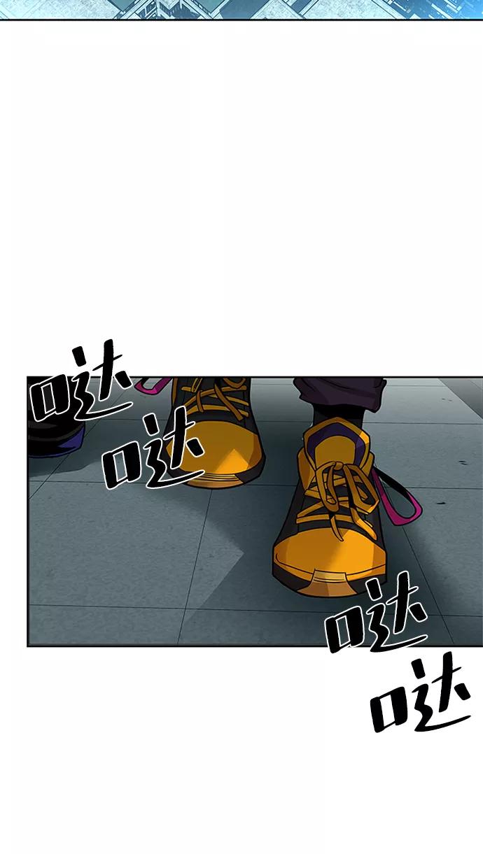 《反派绝杀》第36话 第3页