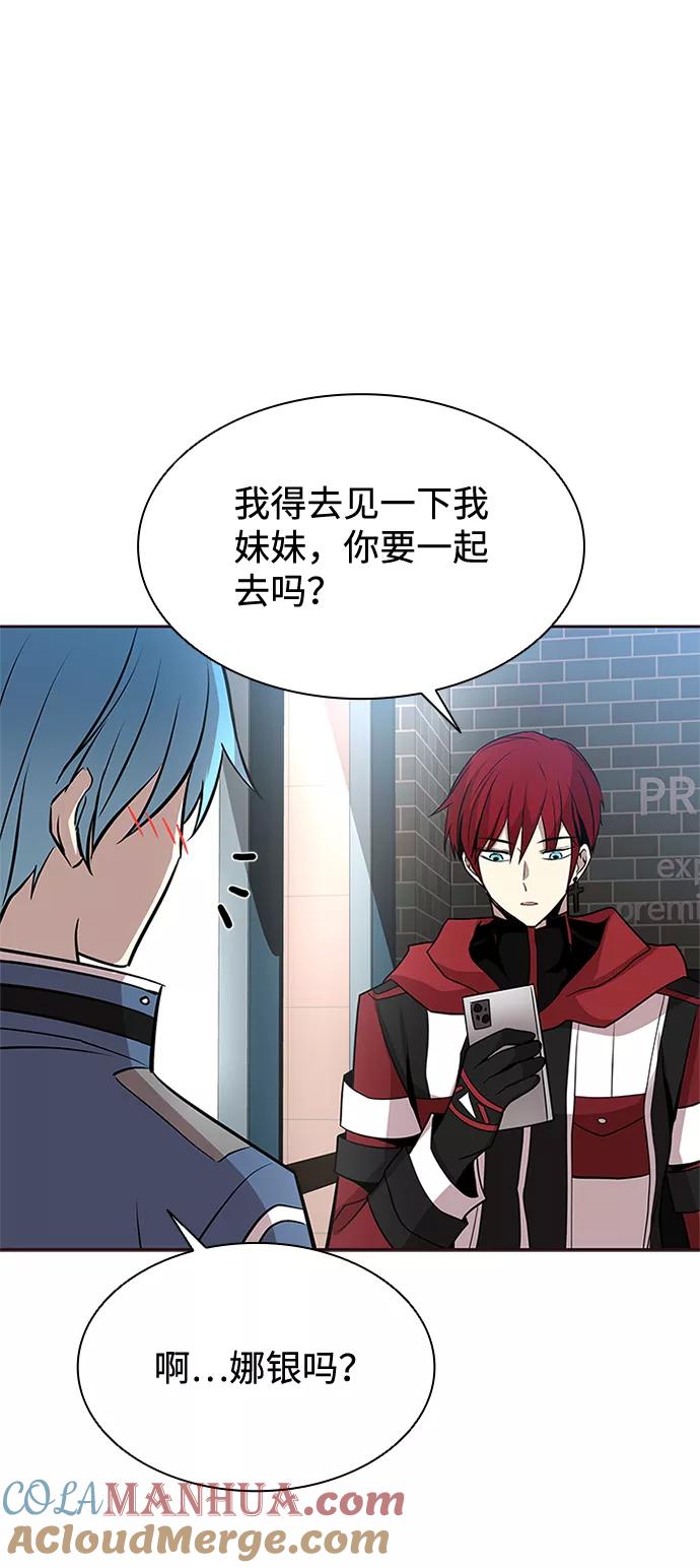 《反派绝杀》第36话 第61页