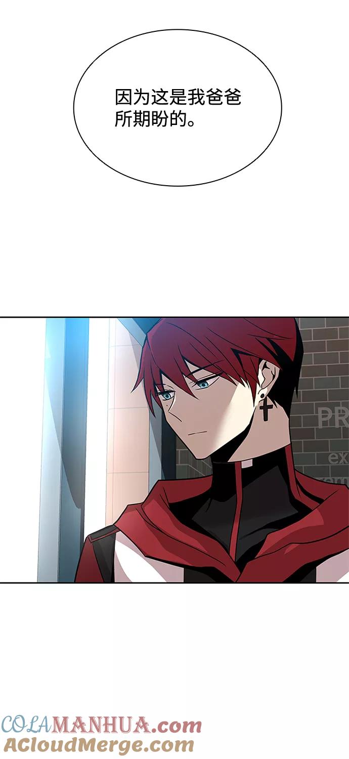 《反派绝杀》第36话 第43页