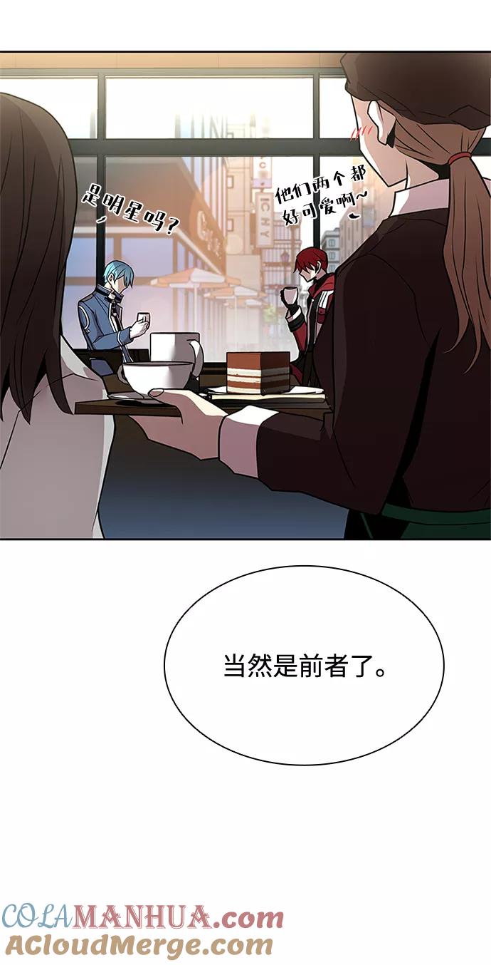 《反派绝杀》第36话 第40页