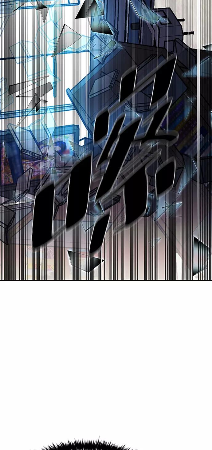 《反派绝杀》第37话 第83页