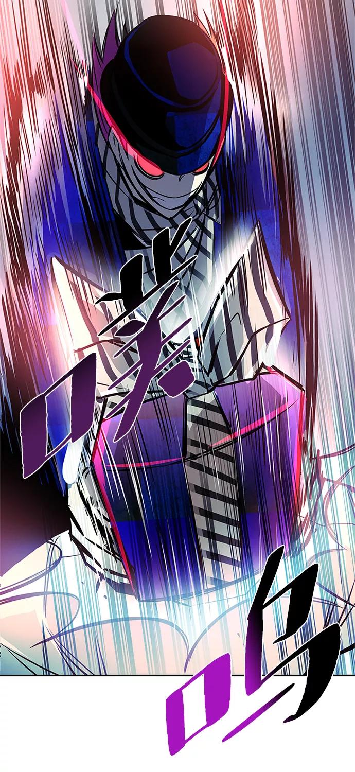 《反派绝杀》第37话 第51页
