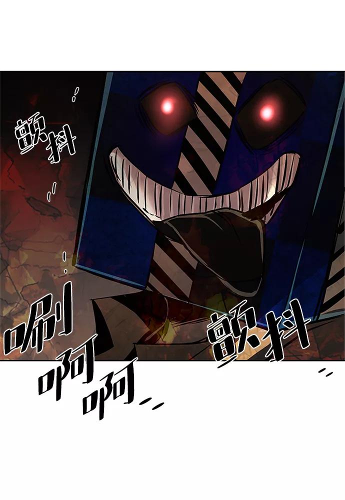《反派绝杀》第37话 第54页