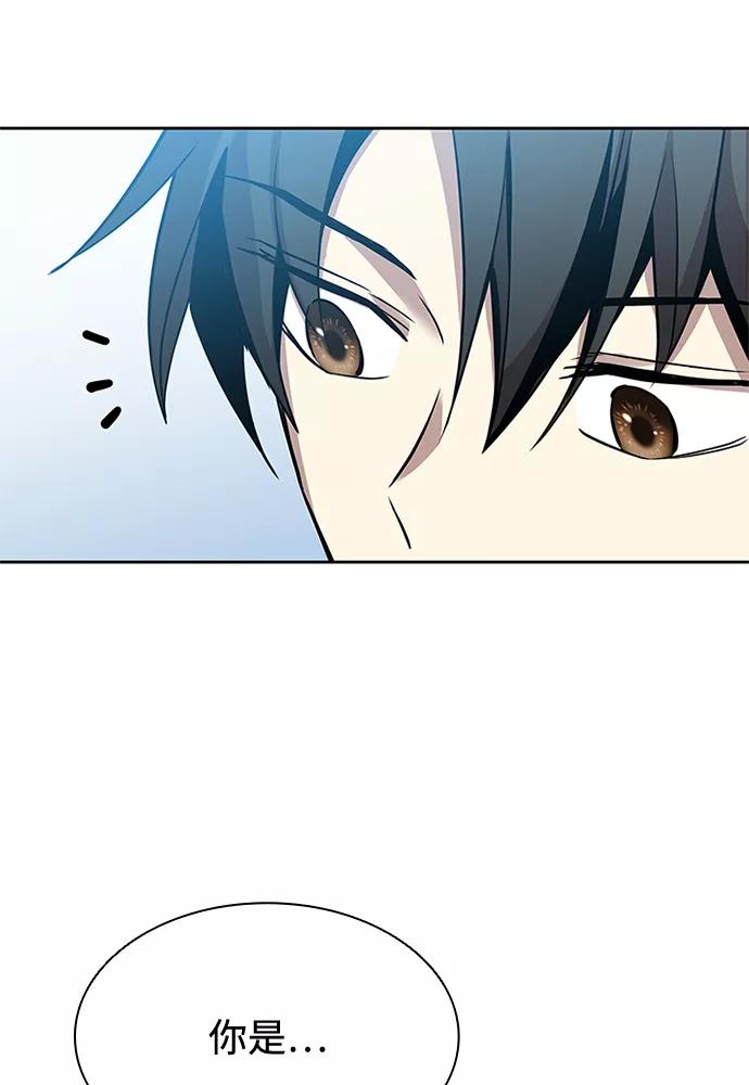《反派绝杀》第37话 第27页
