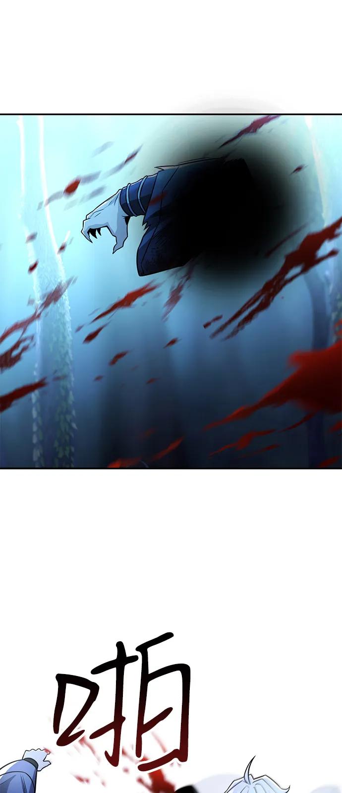 《独剑复残门》第32话 第50页