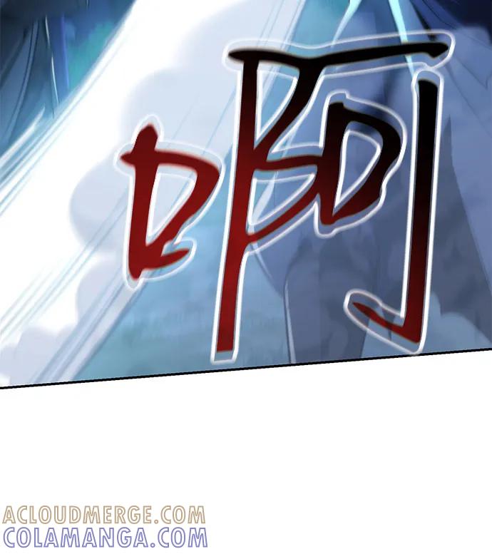 《独剑复残门》第32话 第49页