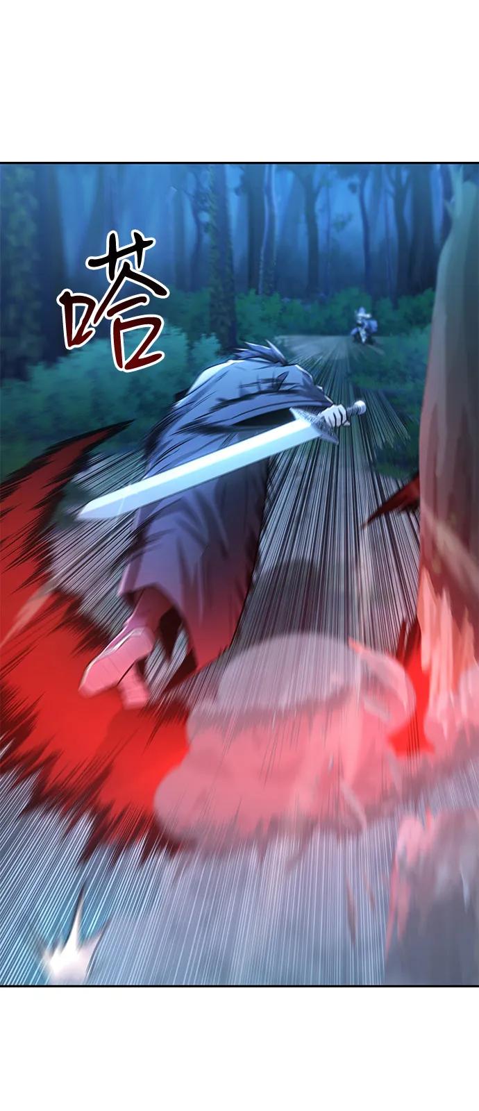 《独剑复残门》第32话 第42页