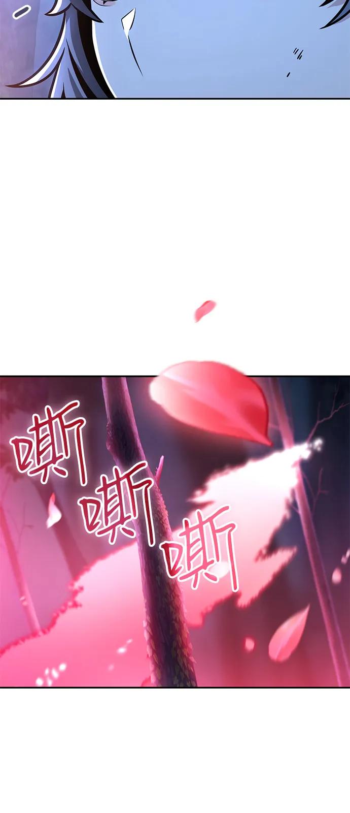 《独剑复残门》第32话 第32页