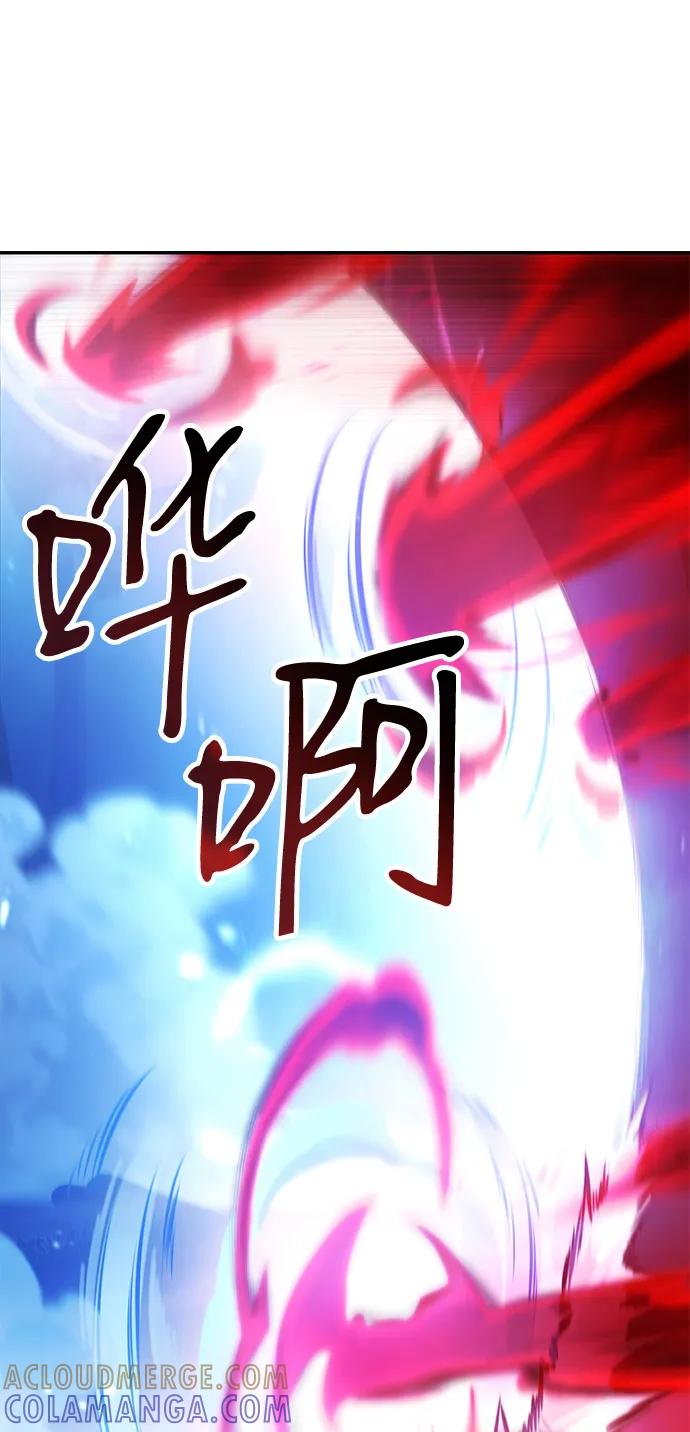 《独剑复残门》第32话 第28页