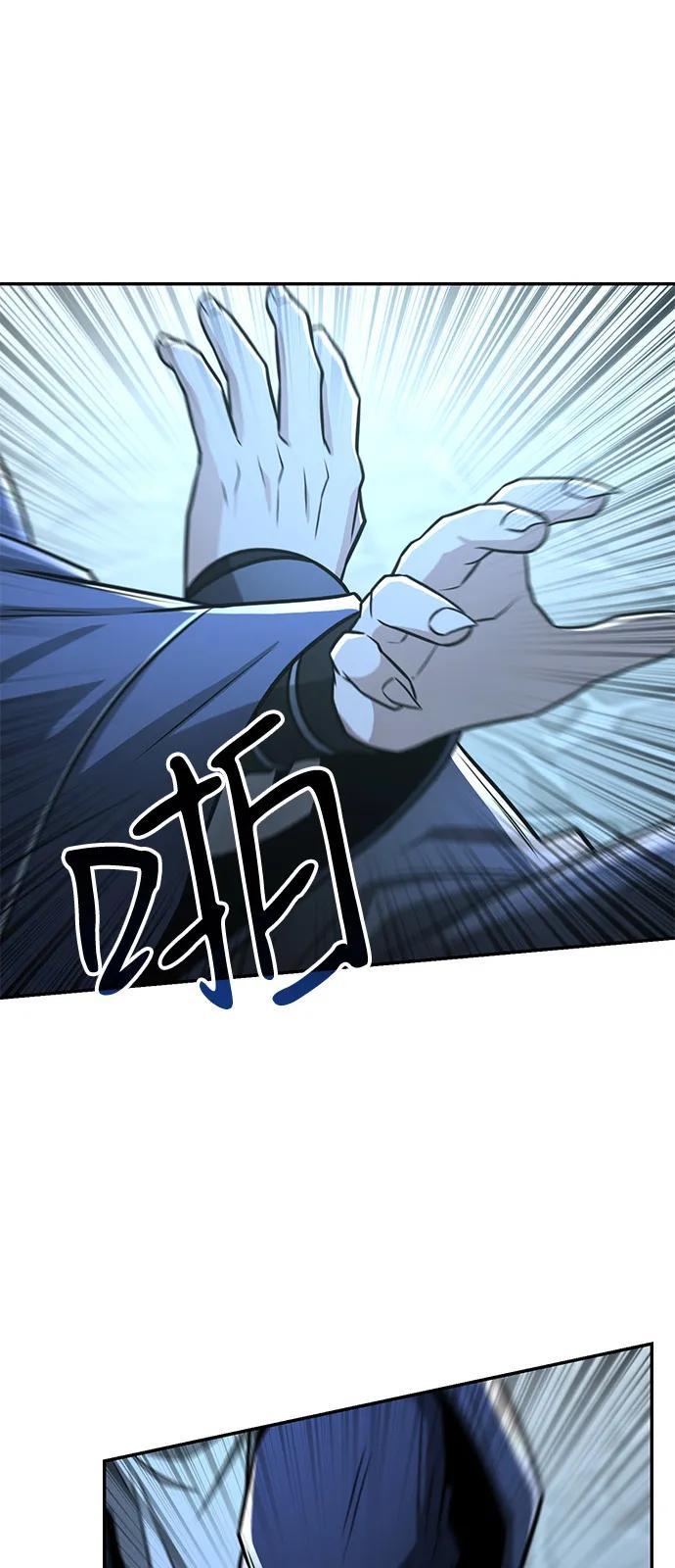 《独剑复残门》第32话 第2页