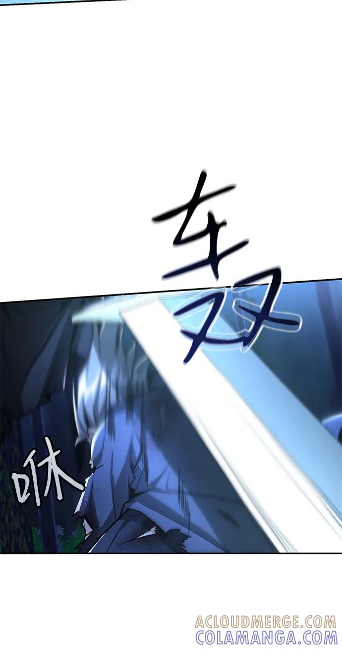 《独剑复残门》第32话 第55页