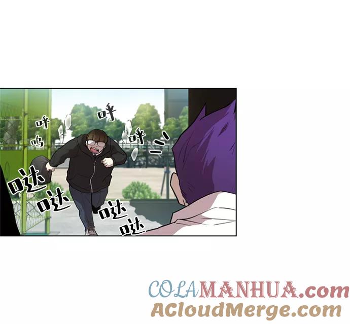 《反派绝杀》第2话 第55页