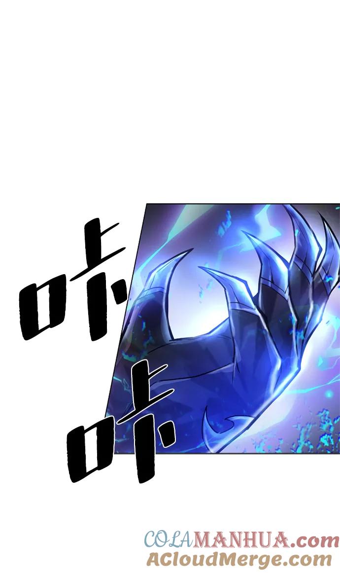 《反派绝杀》第2话 第49页