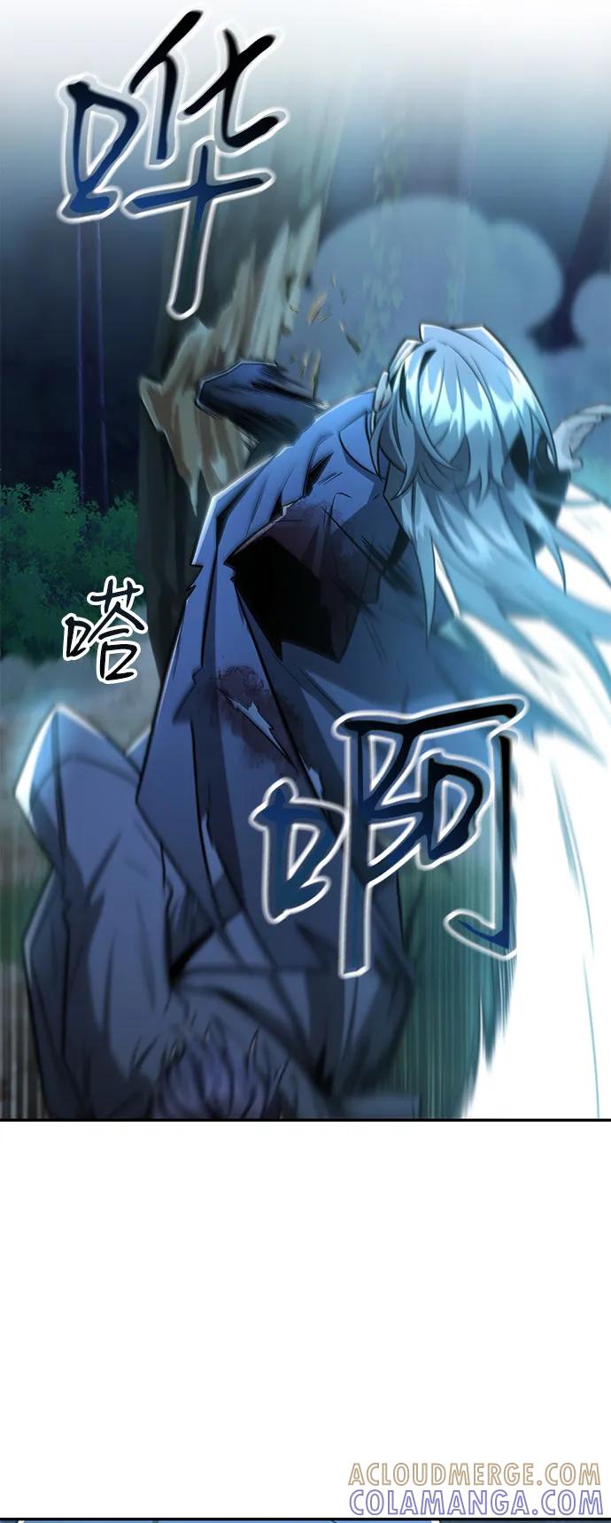 《独剑复残门》第32话 第58页