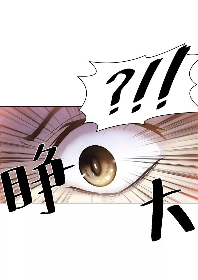 《反派绝杀》第2话 第38页