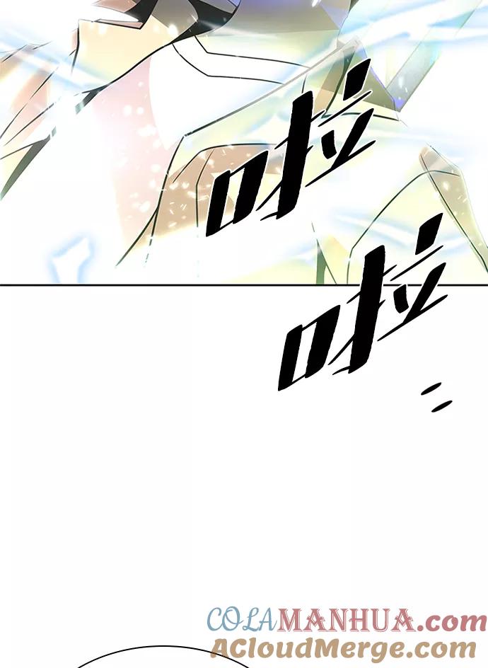 《反派绝杀》第38话 第67页