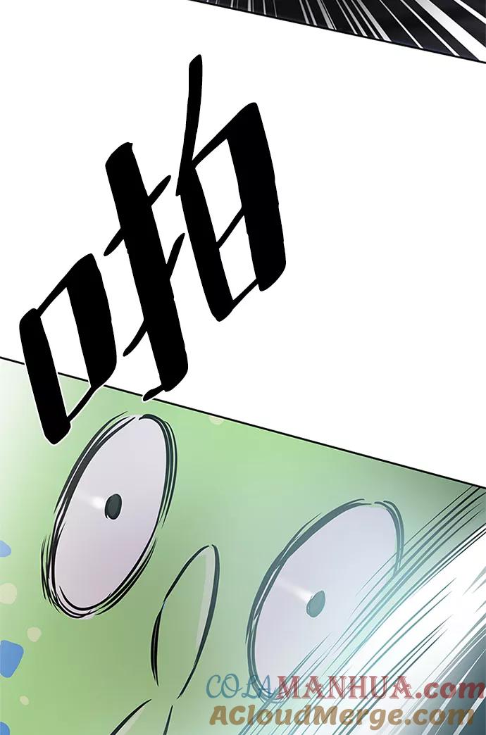 《反派绝杀》第38话 第28页