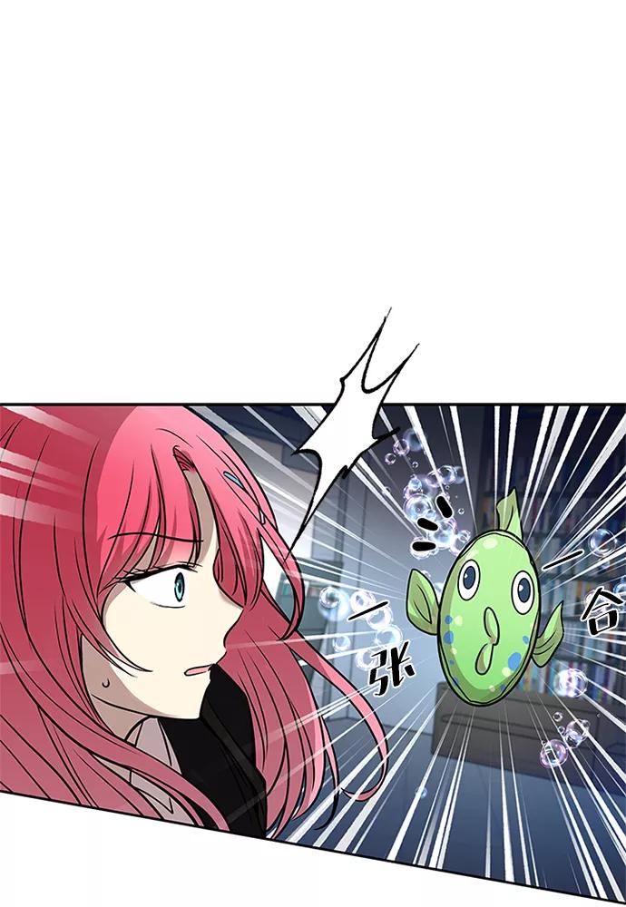 《反派绝杀》第38话 第24页