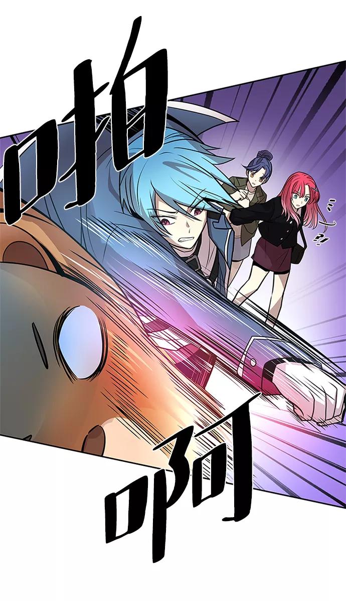 《反派绝杀》第38话 第23页
