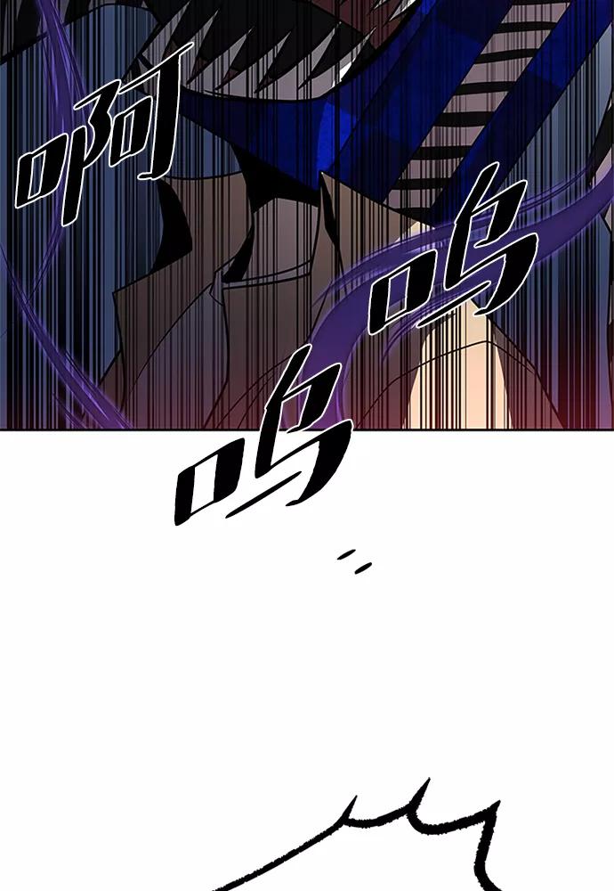 《反派绝杀》第38话 第36页