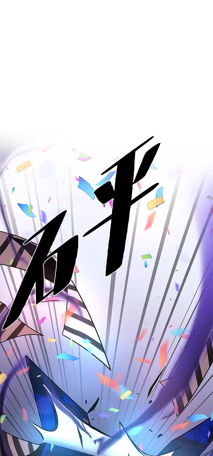 《反派绝杀》第38话 第17页