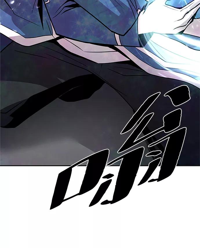 《反派绝杀》第38话 第57页