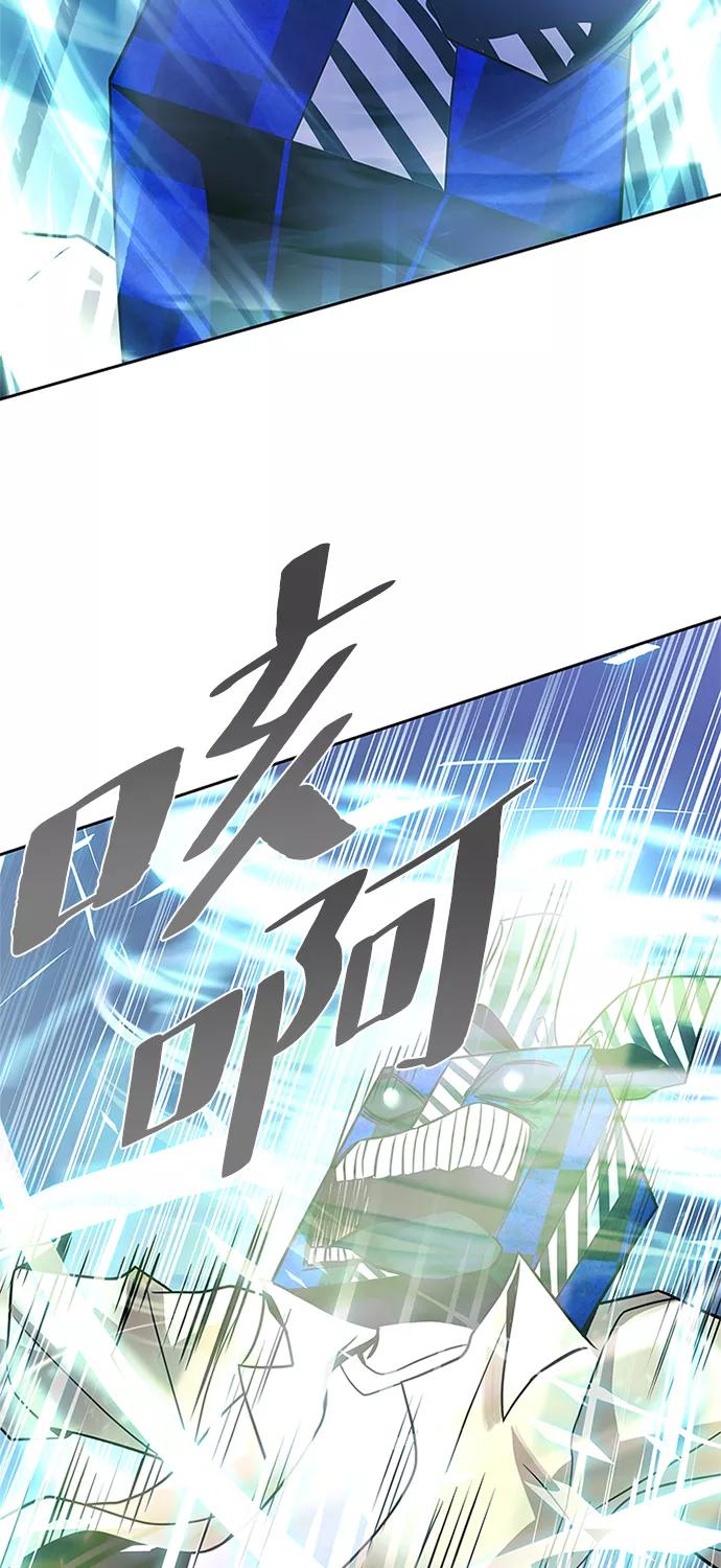 《反派绝杀》第38话 第63页