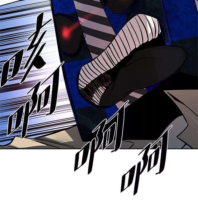 《反派绝杀》第38话 第60页