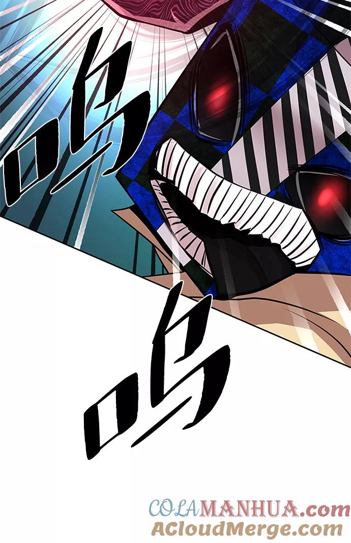 《反派绝杀》第38话 第52页