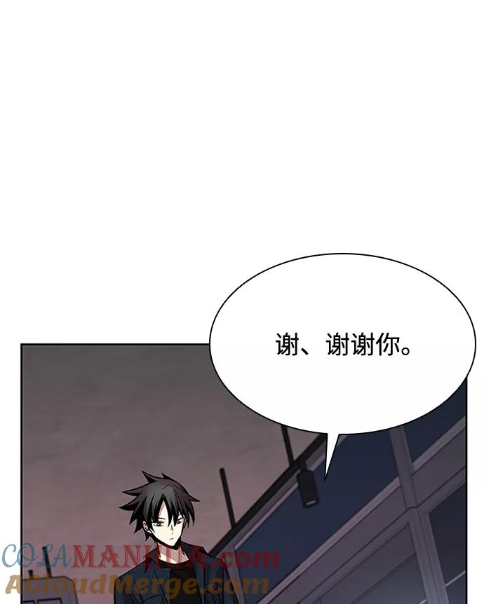 《反派绝杀》第38话 第31页