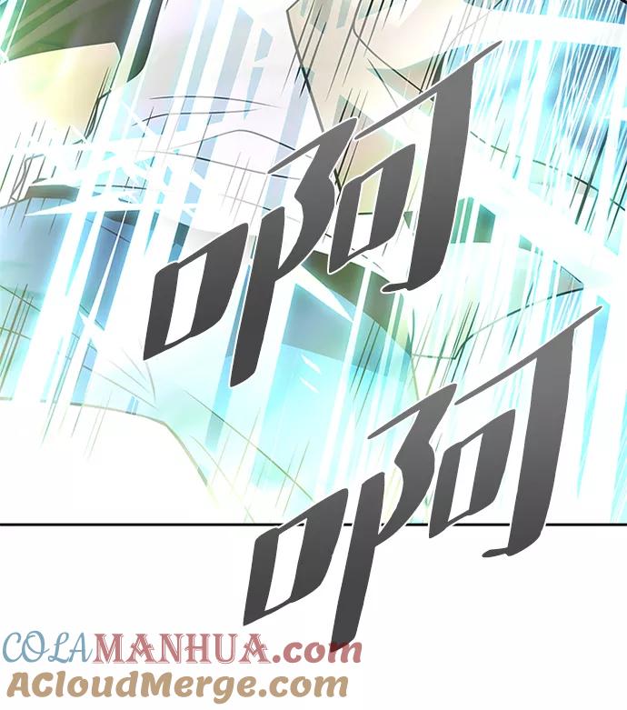 《反派绝杀》第38话 第64页