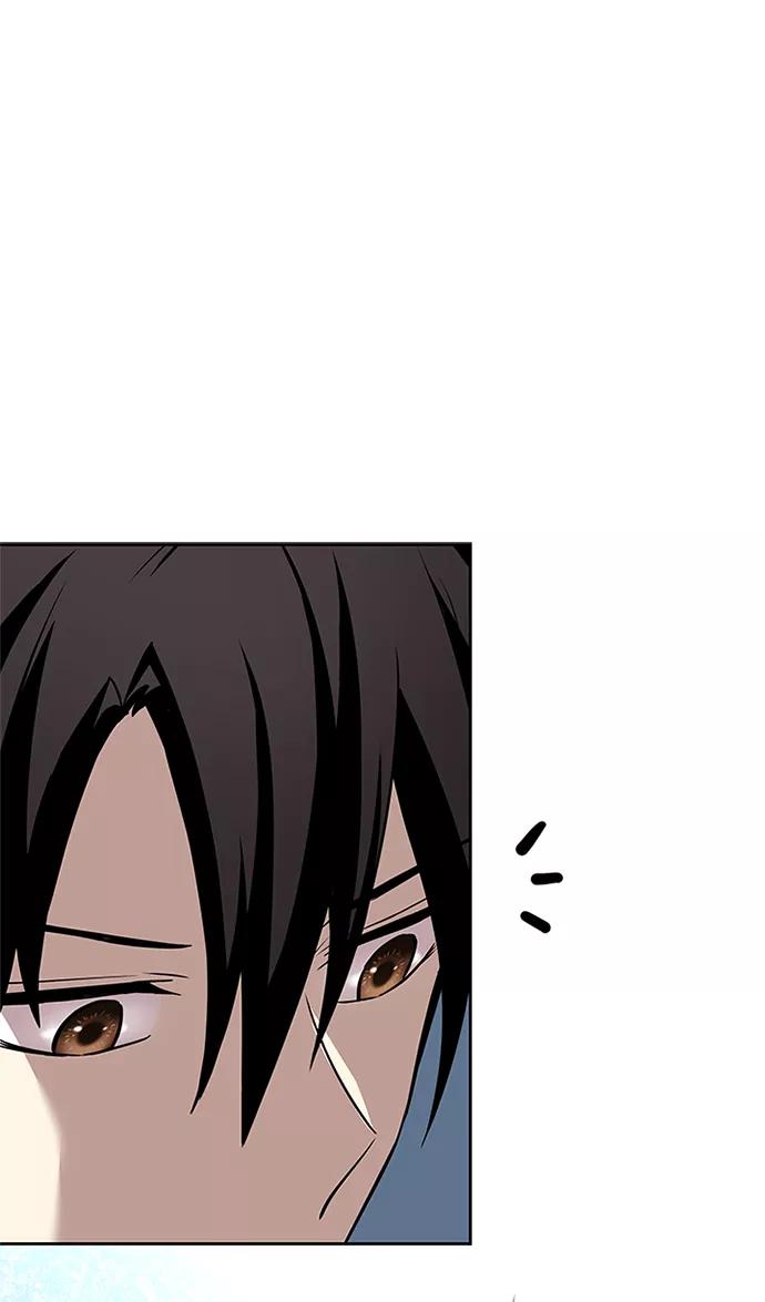 《反派绝杀》第38话 第33页