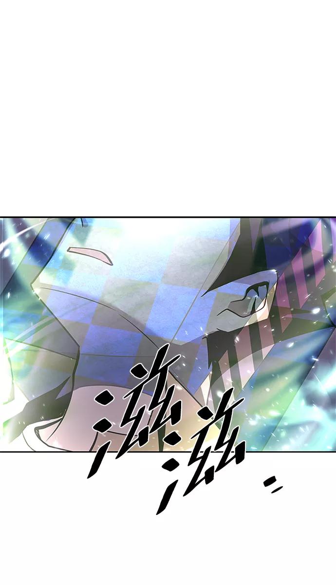 《反派绝杀》第38话 第65页