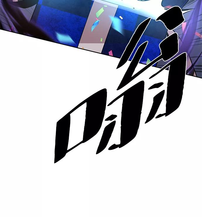 《反派绝杀》第38话 第18页