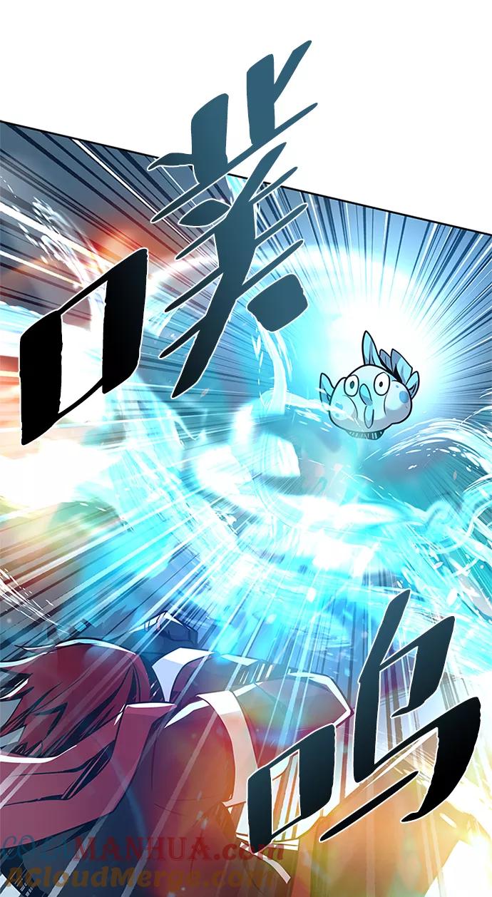《反派绝杀》第39话 第89页