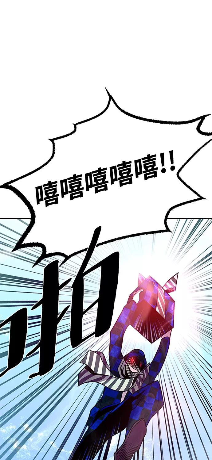《反派绝杀》第39话 第64页