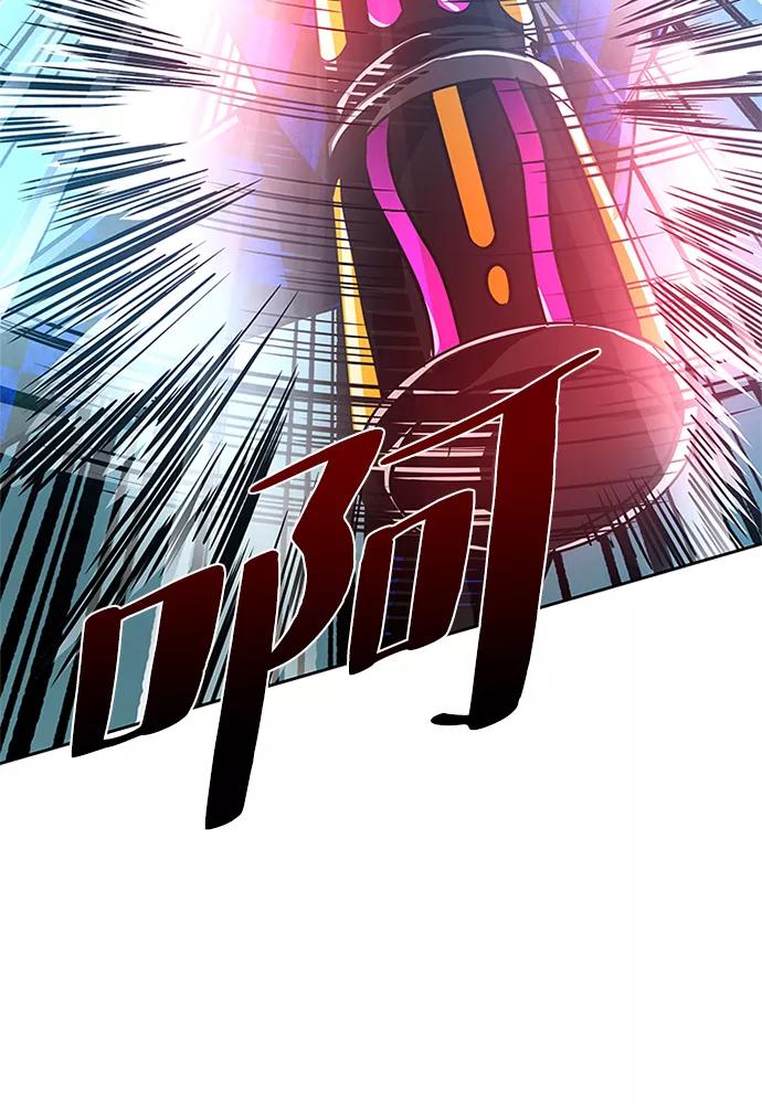 《反派绝杀》第39话 第7页