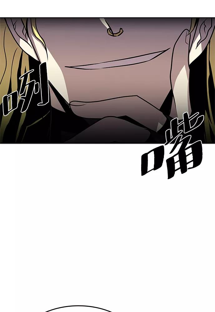 《反派绝杀》第39话 第34页