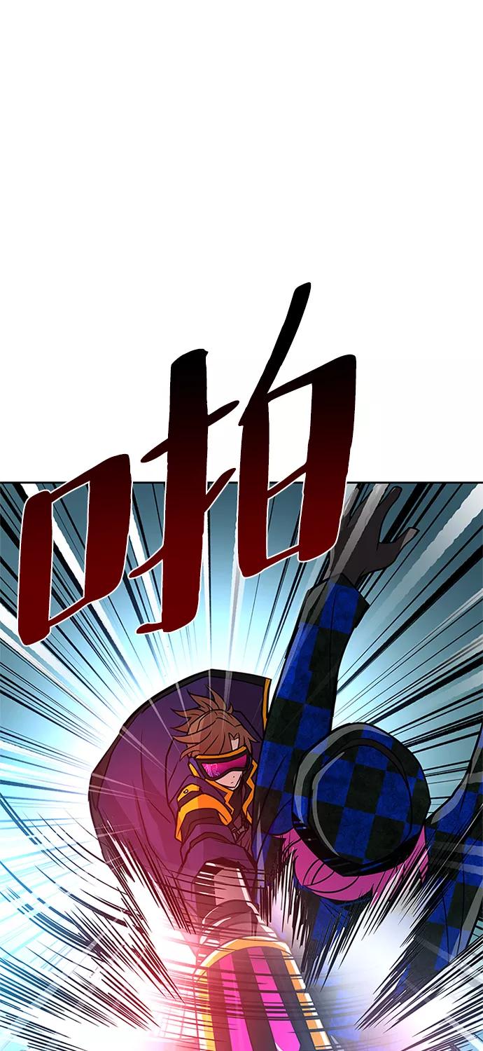 《反派绝杀》第39话 第6页