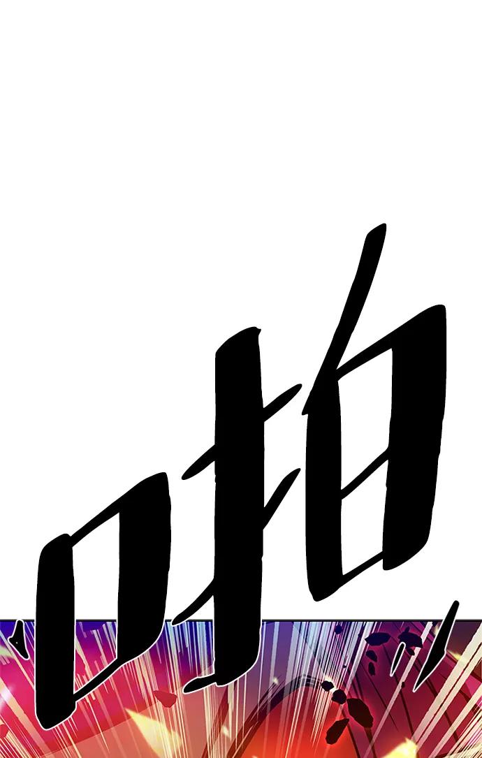 《反派绝杀》第39话 第102页