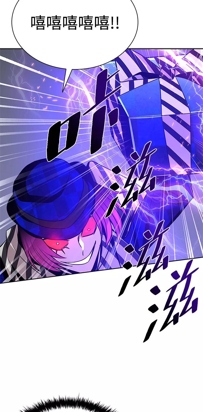 《反派绝杀》第39话 第94页
