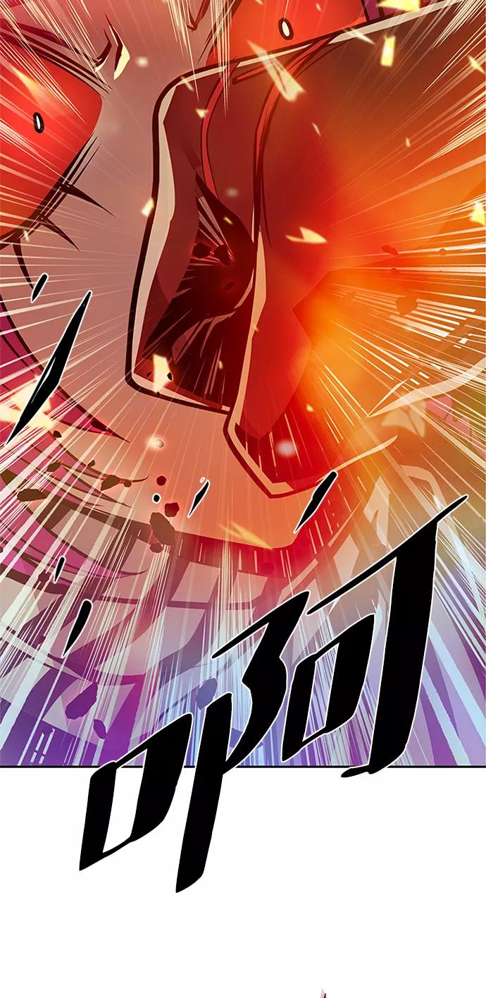 《反派绝杀》第39话 第103页