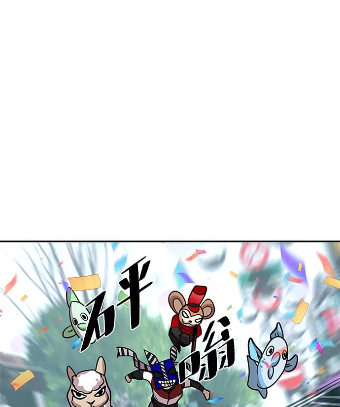 《反派绝杀》第39话 第40页