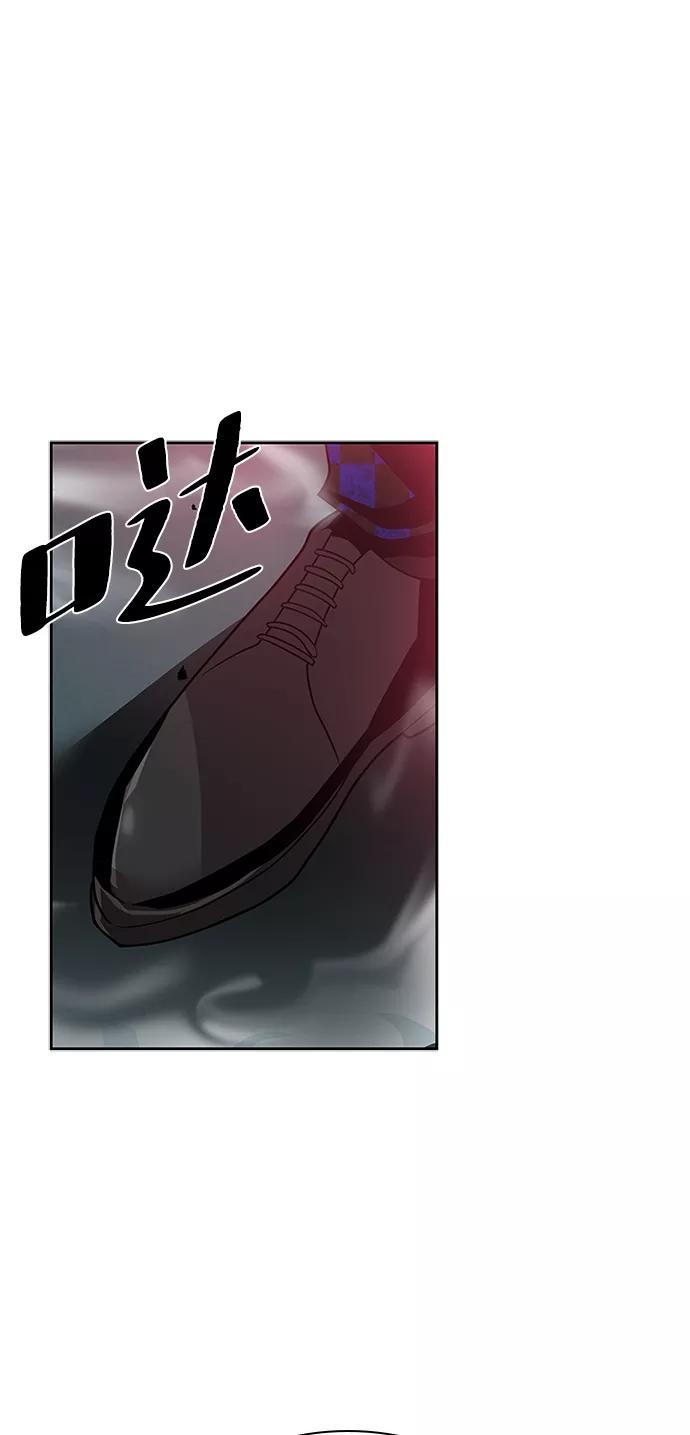 《反派绝杀》第39话 第71页