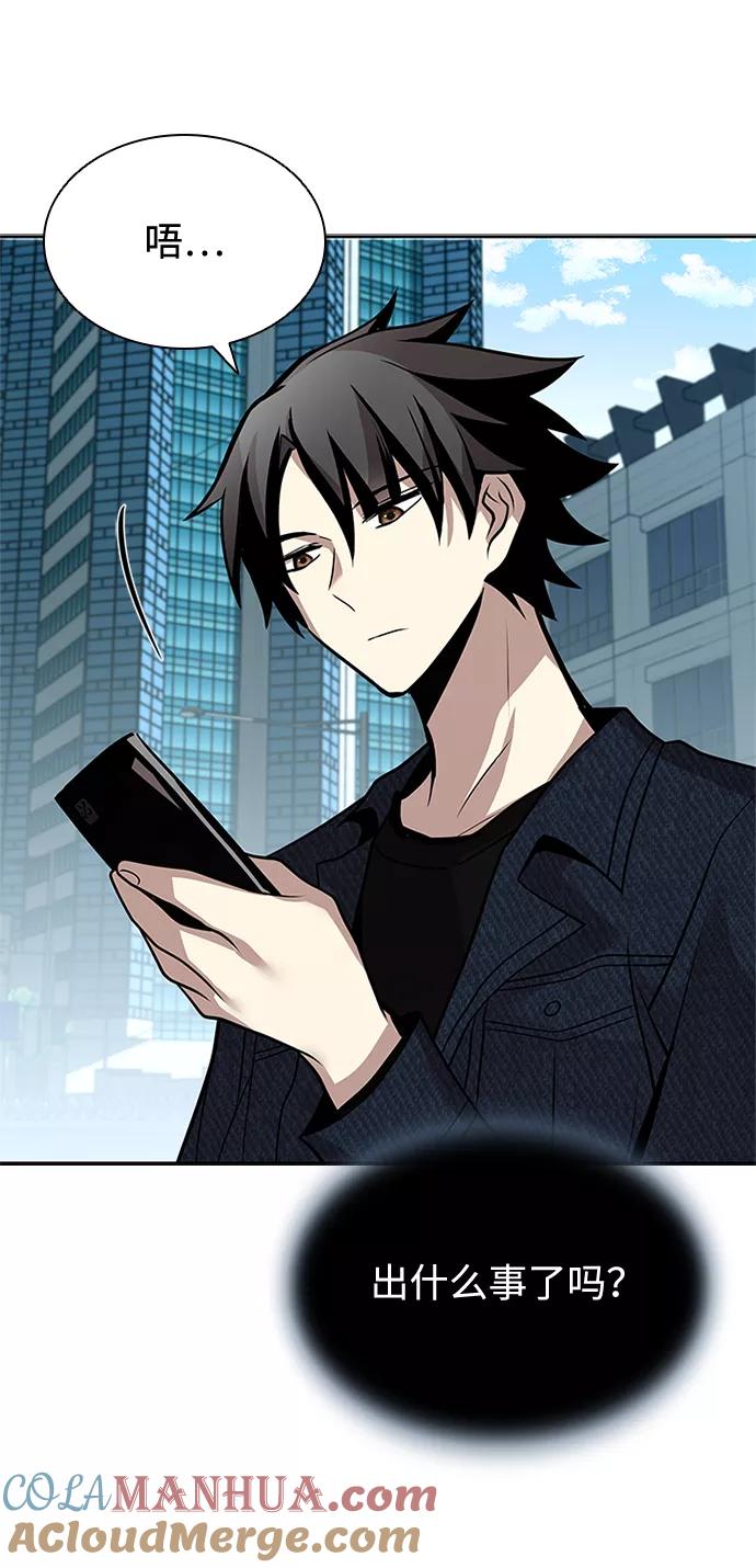 《反派绝杀》第39话 第53页