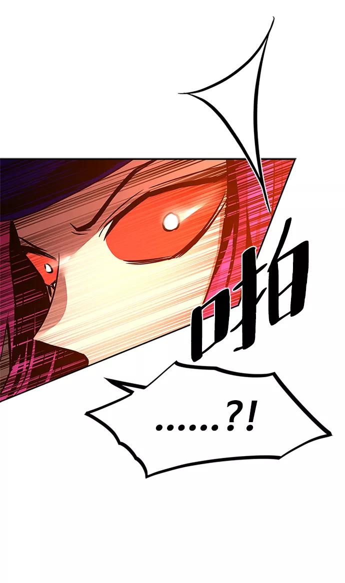 《反派绝杀》第39话 第99页